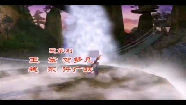 《虹猫蓝兔七侠传》主题曲