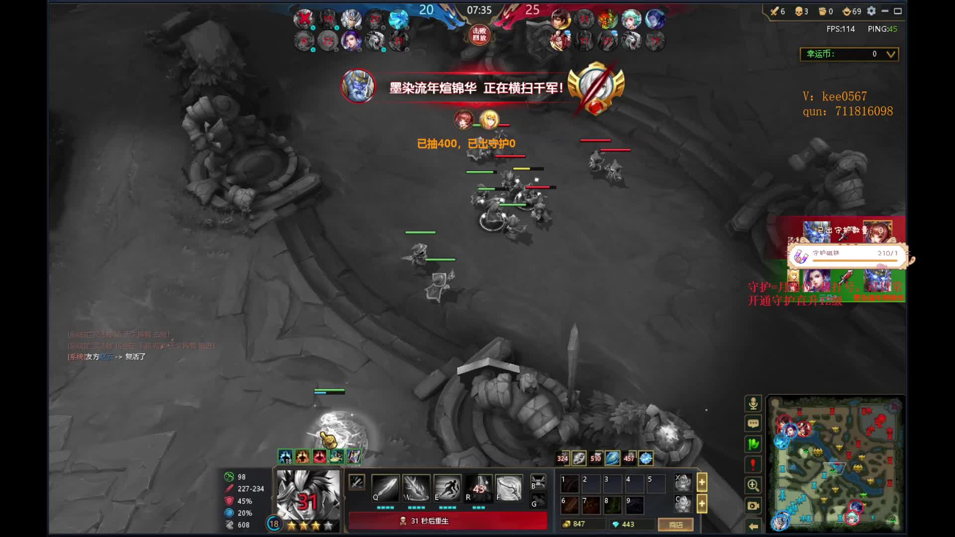 19分钟九大件后羿