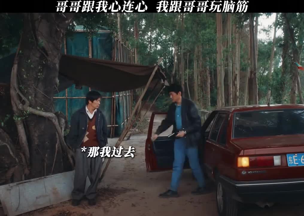 哥哥跟我心连心 我跟哥哥玩脑筋