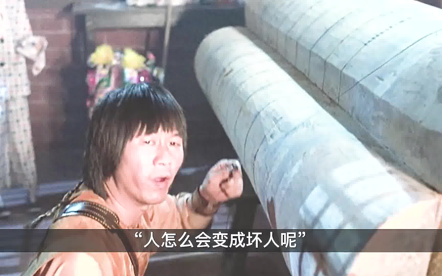 “一个少口气 一个多口气”