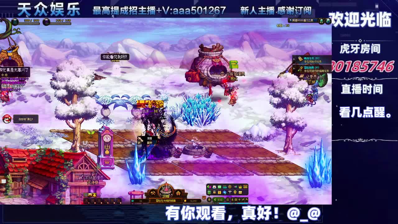 DNF每日，在坚持坚持-片段1