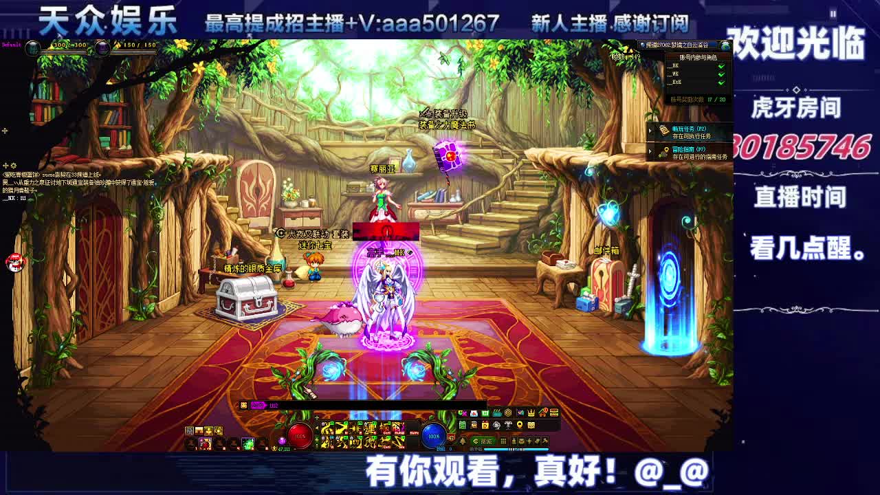 DNF每日，在坚持坚持-片段3