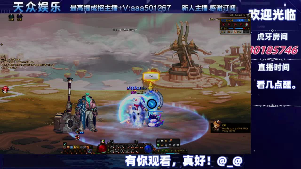 DNF每日，在坚持坚持-片段4