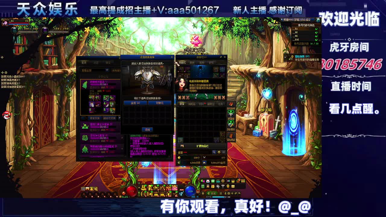 DNF每日，在坚持坚持-片段5