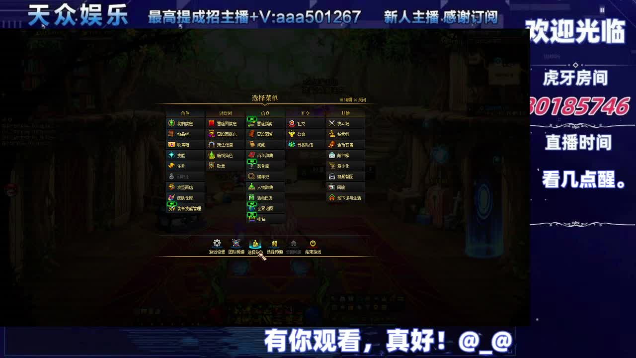 DNF每日，在坚持坚持-片段6