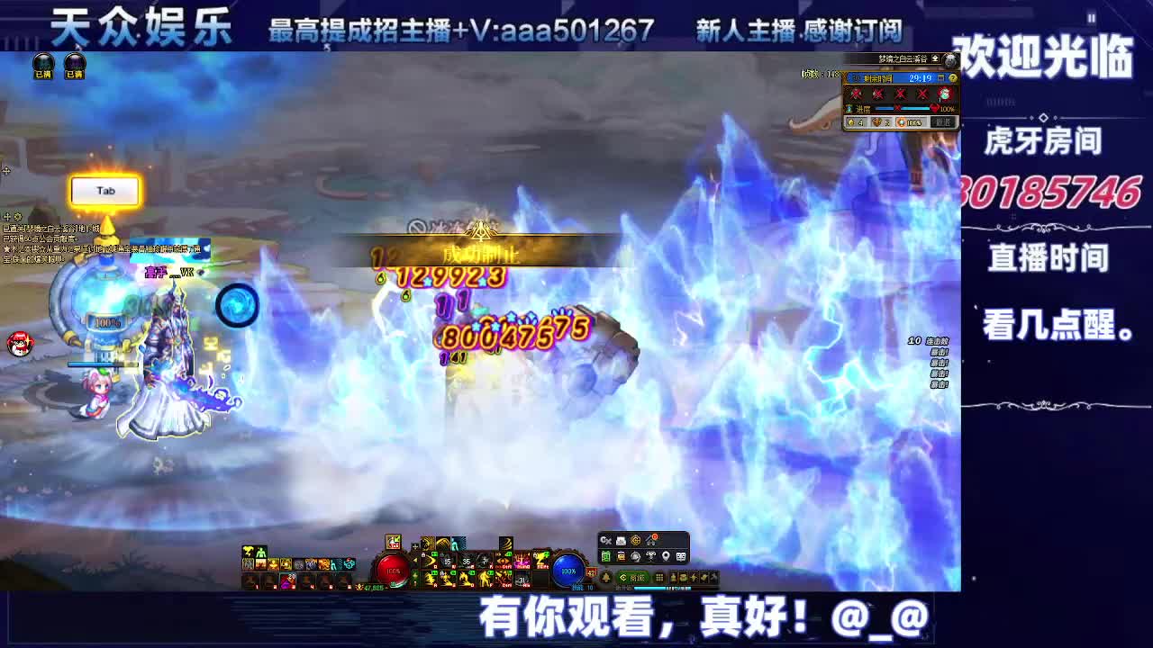 DNF每日，在坚持坚持-片段7