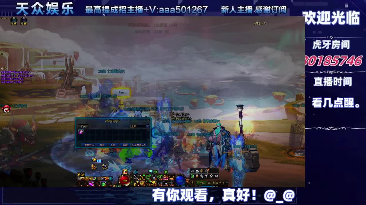 DNF每日，在坚持坚持-片段8