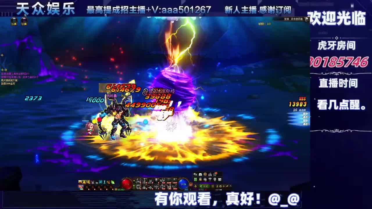 DNF每日，在坚持坚持-片段9