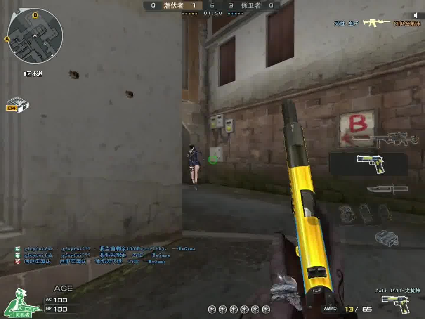 团队协作，才是真正的制胜法则