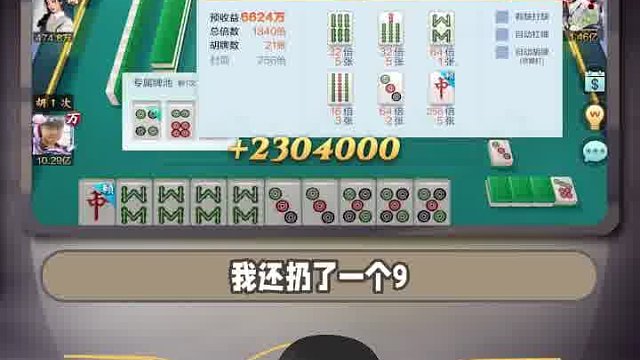 春江水暖鸭先知，赢豆还是老师