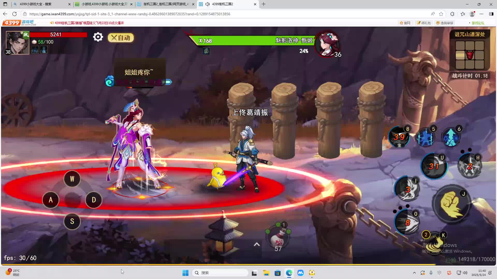 海无量的直播间。-片段2