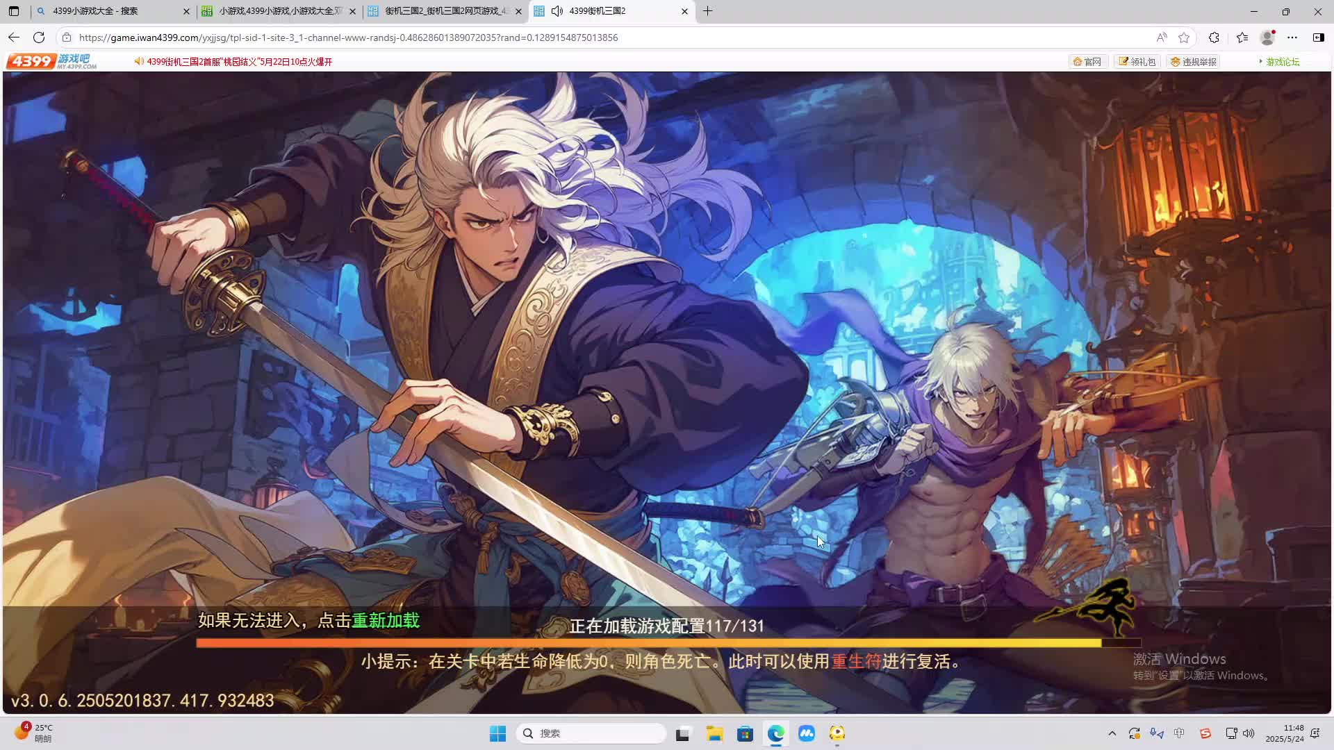 海无量的直播间。-片段2