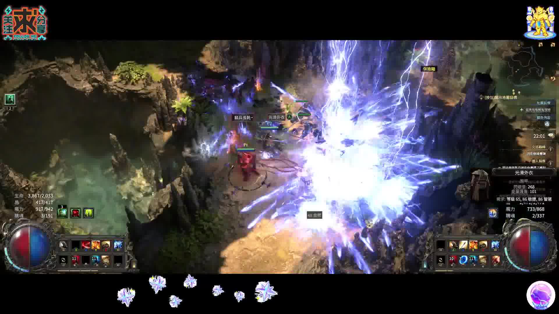 流亡暗道2 POE2-完美工匠石掉落