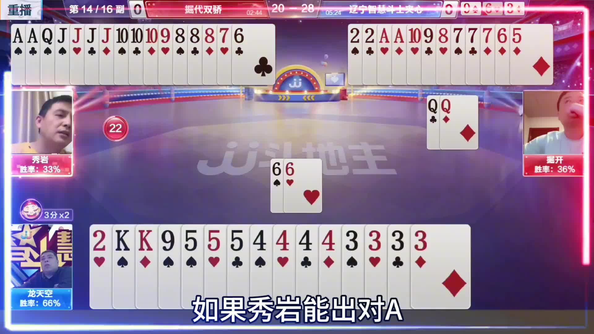 兵器谱第一对决