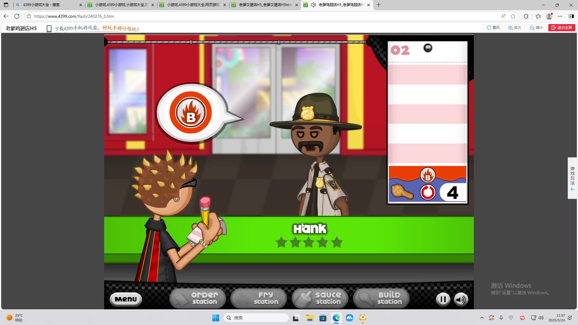 海无量的直播间。-片段1