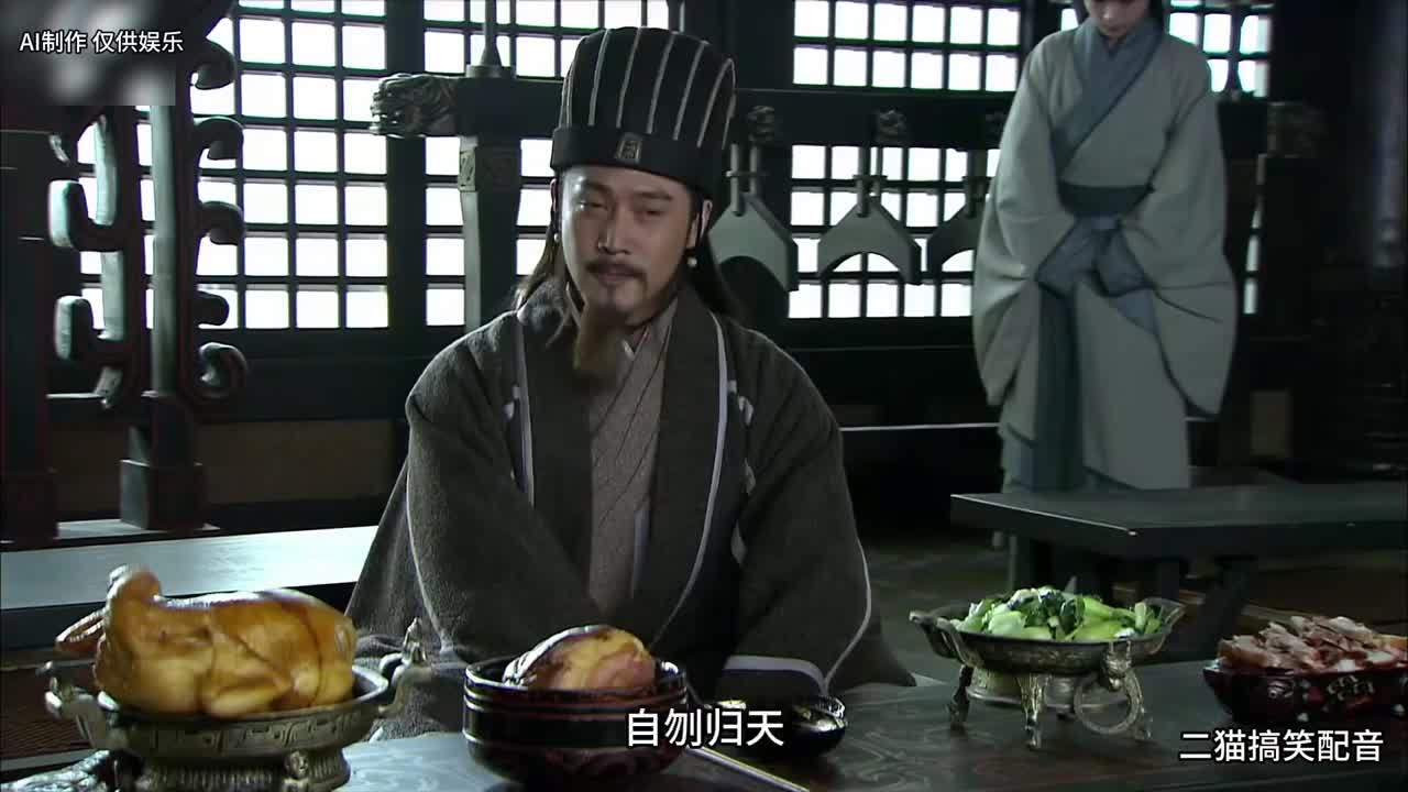 曹老板和玄德兄煮酒论英雄