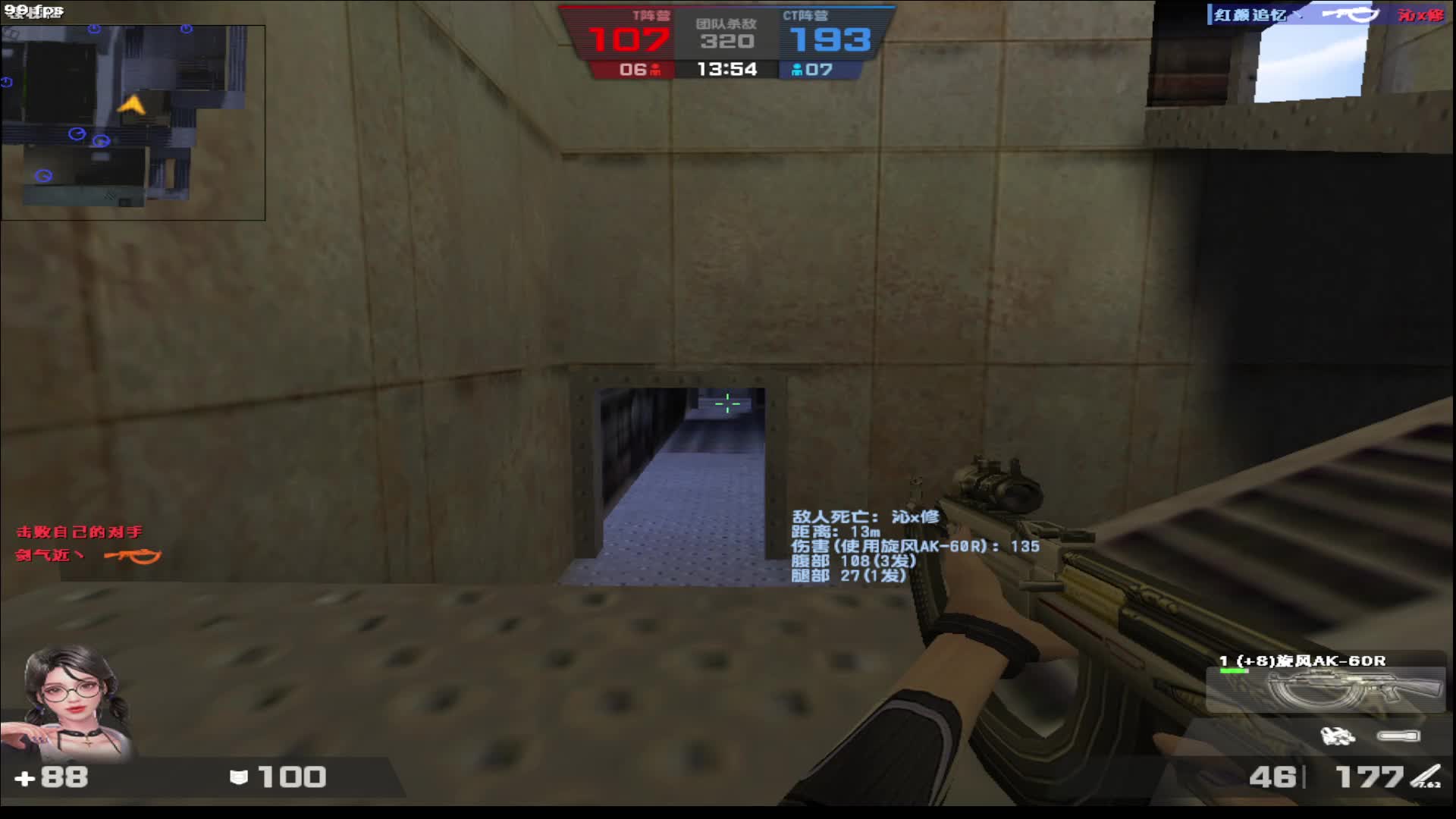 顺风你上你也行