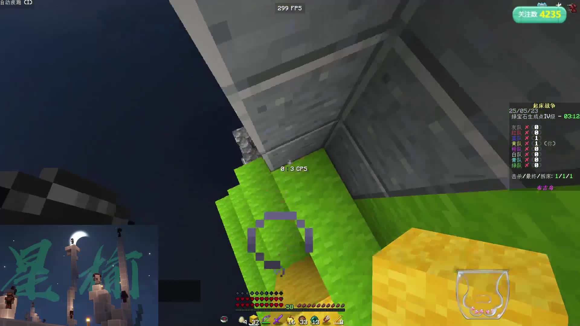 星榆OpenVS孔白takill，眼花缭乱的对决