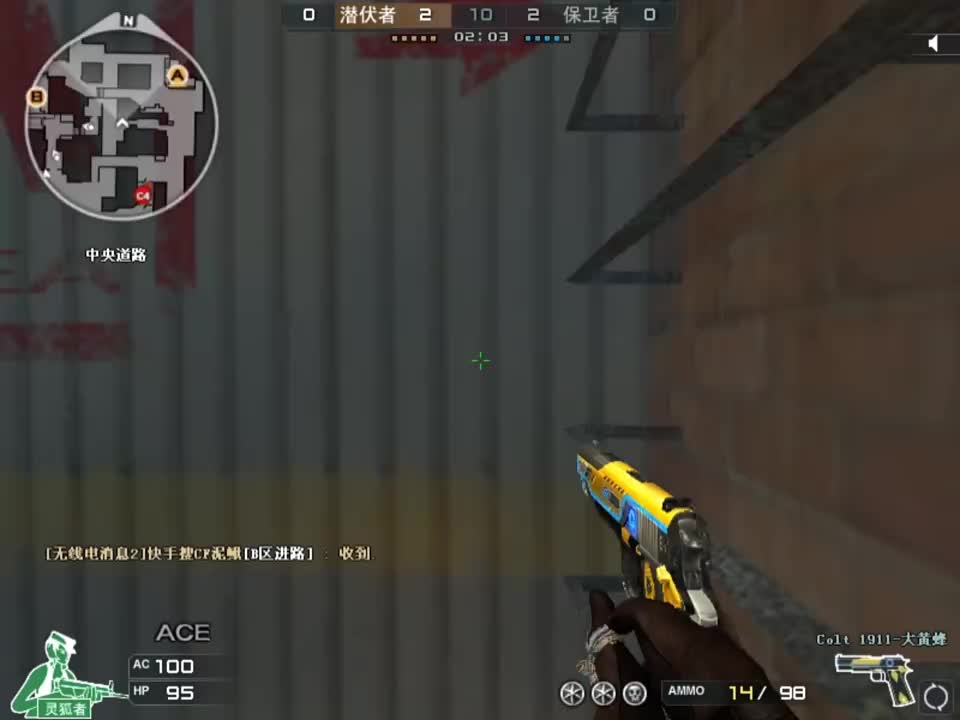 对掏五杀拿下奖励