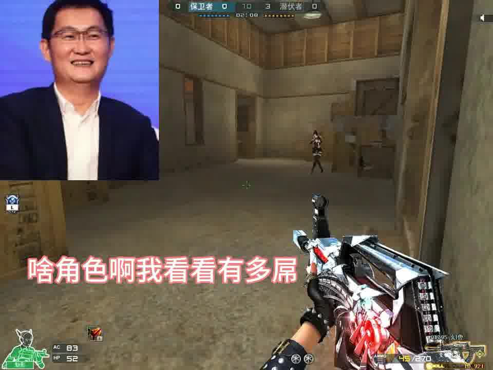 他这是啥角色怎么这么屌