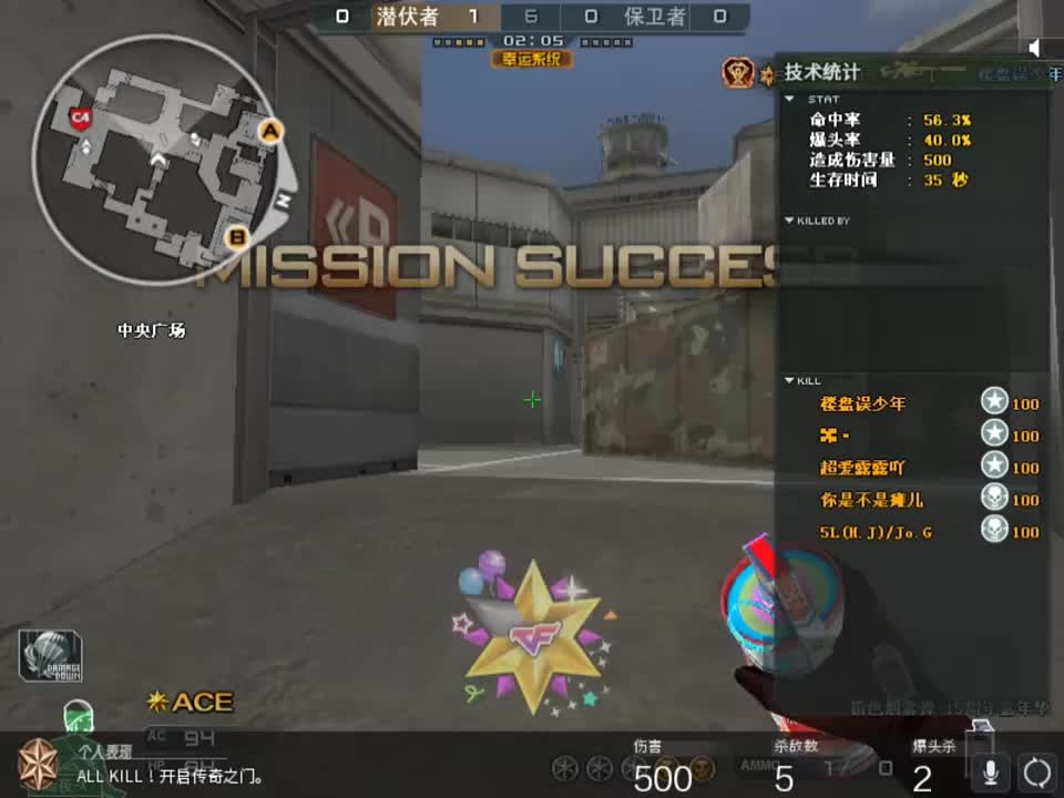 打游戏不要怕就是干