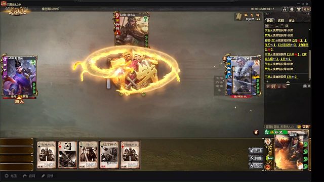 谋孙坚带族王陵排位啦