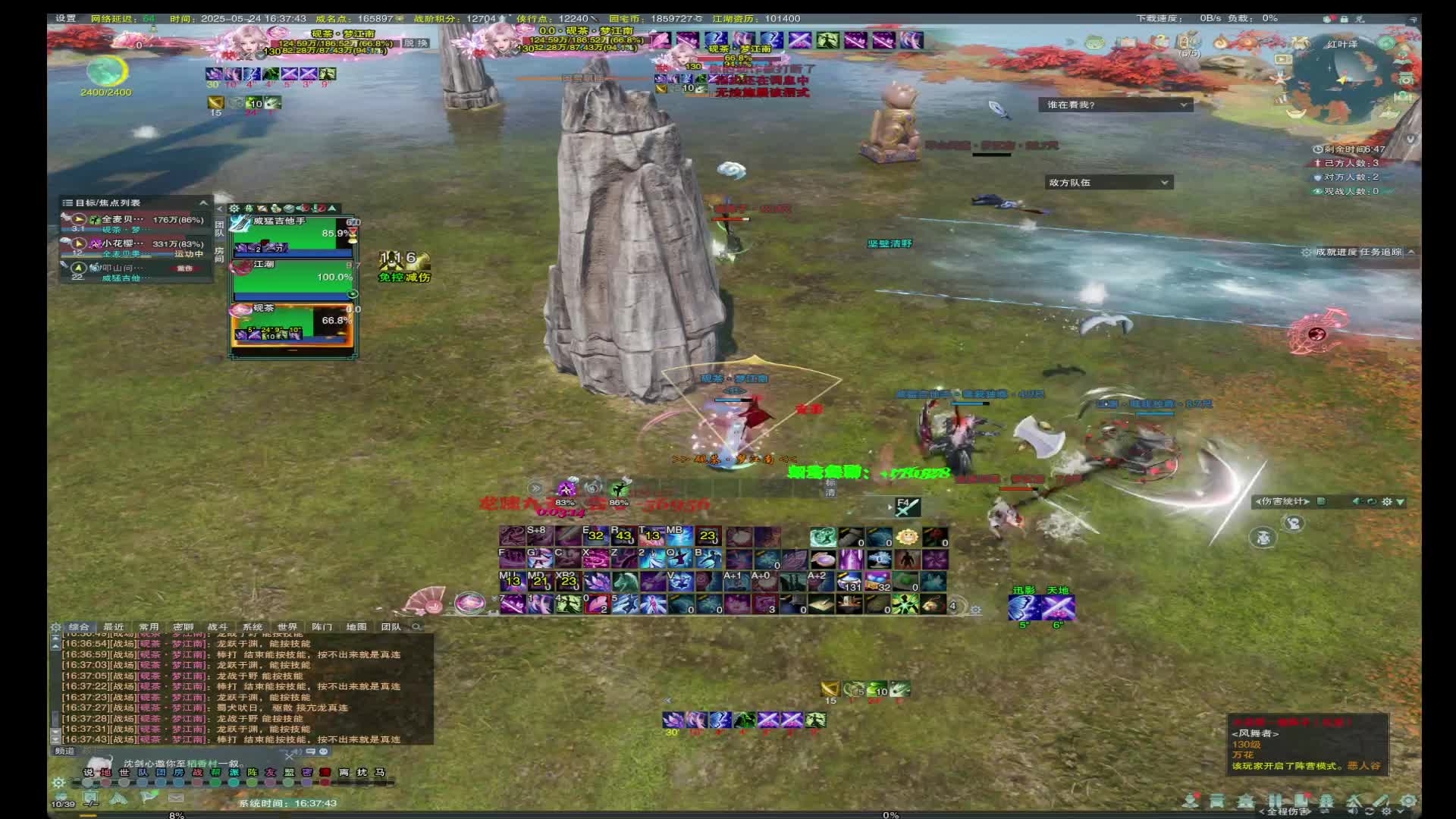 20250524-48万小号13段霸凌秀