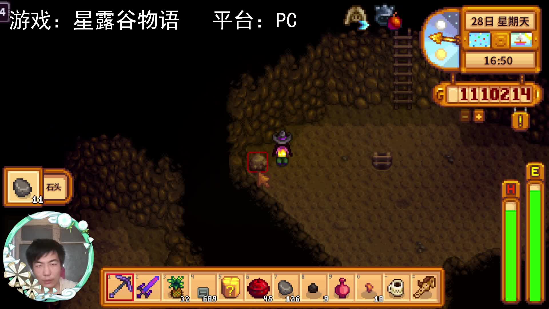 【星露谷物语】10层刷全图，失败了！