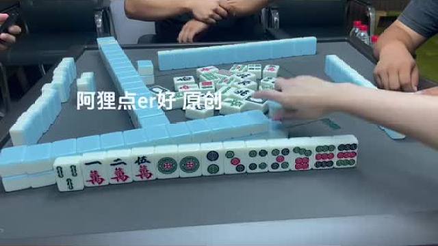 要放假了 麻将冲鸭