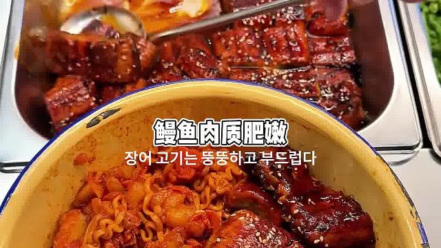 土豆泥鳗鱼火鸡面
