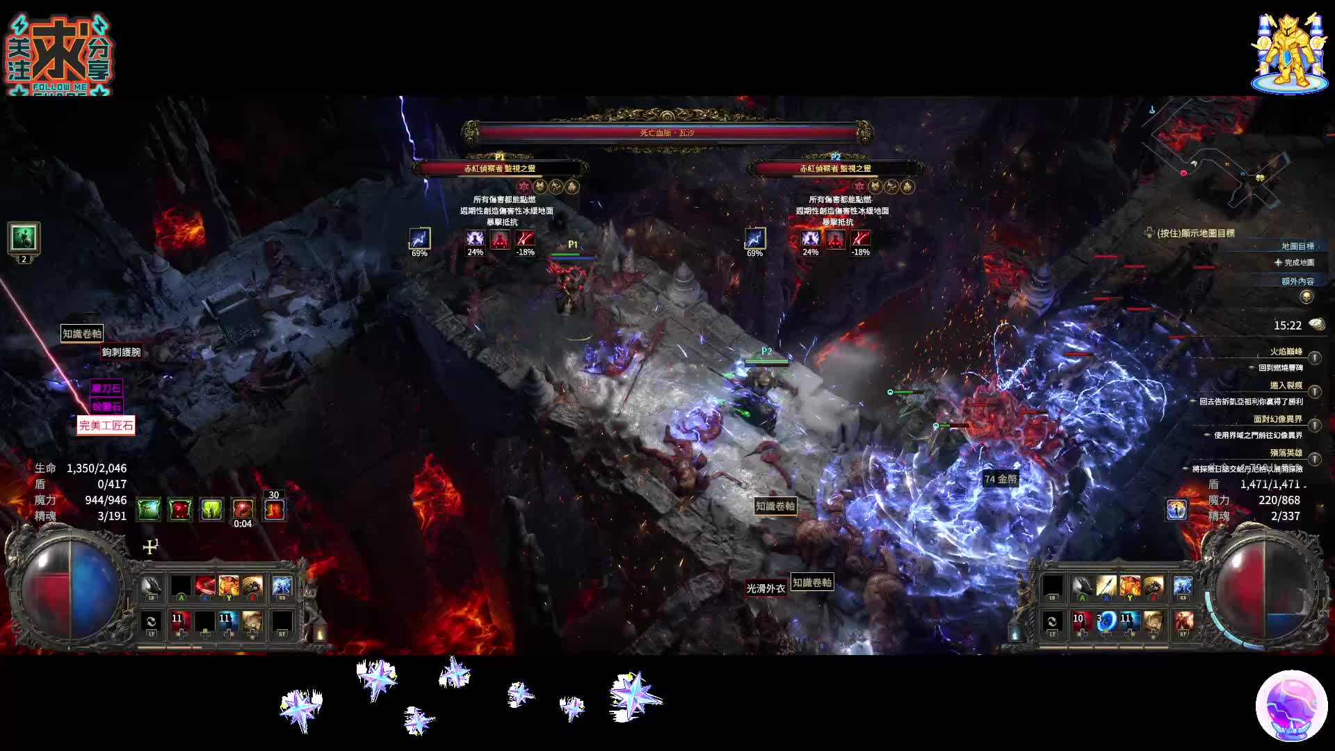 流亡暗道2 POE2-藍色箱子掉落完美工匠石