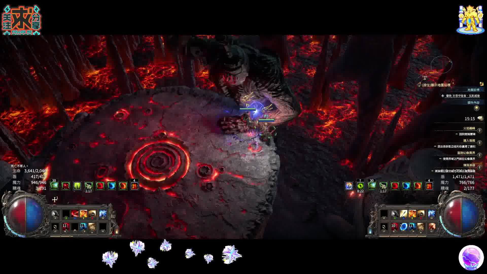 流亡暗道2 POE2-區域boss戰 2vs1