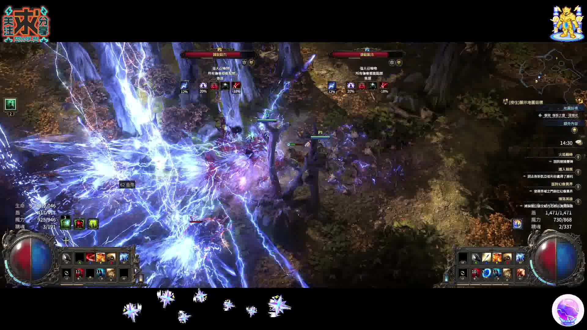 流亡暗道2 POE2-神聖石掉落