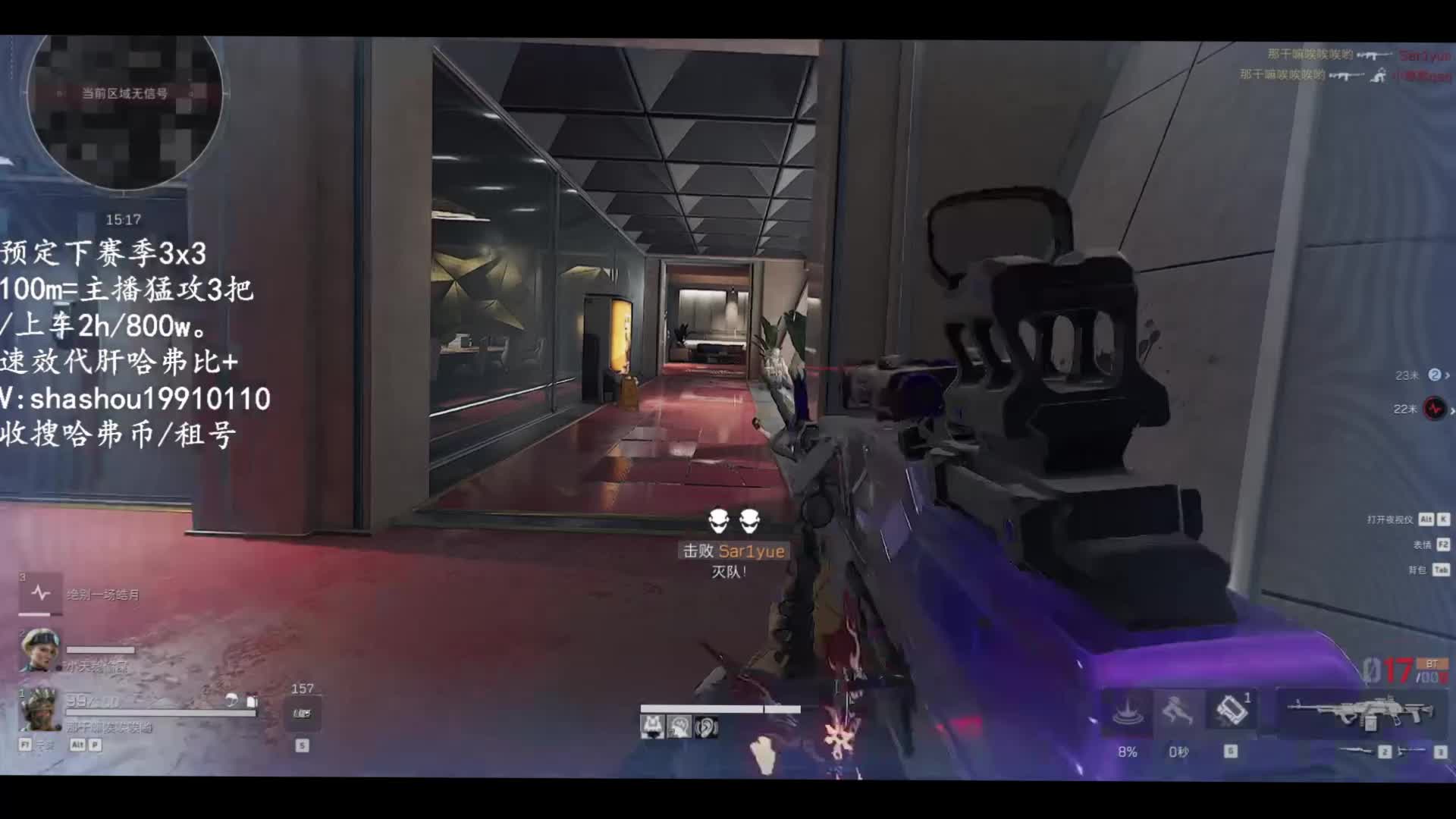 看猛男热舞.三角洲也能颗秒对手