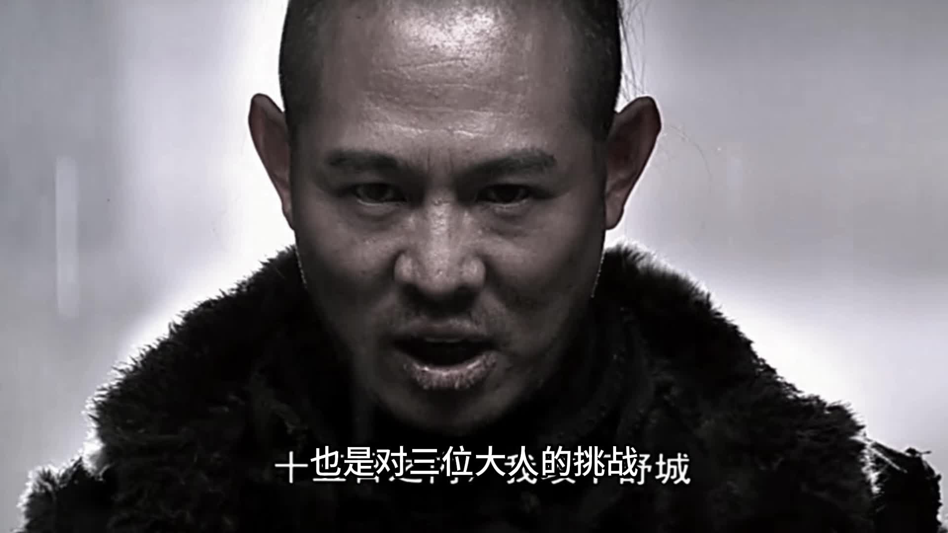 《投名状》不是战争片，而是权谋片