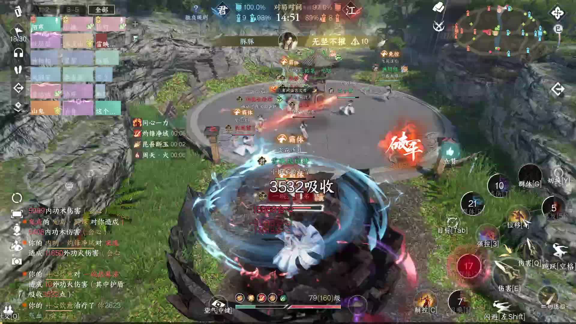 提笔绘长安~-片段1