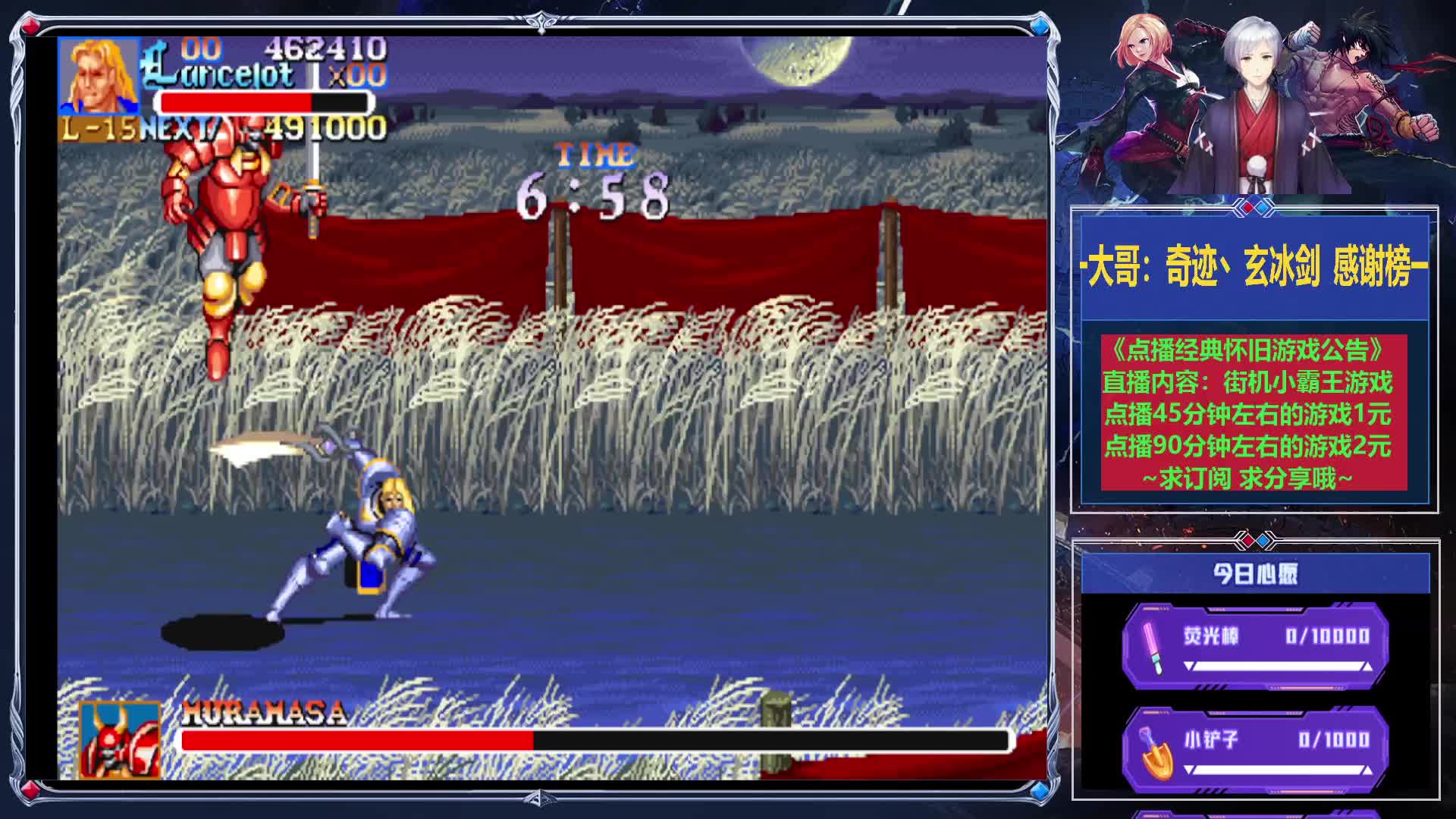 经典怀旧游戏合集片段1