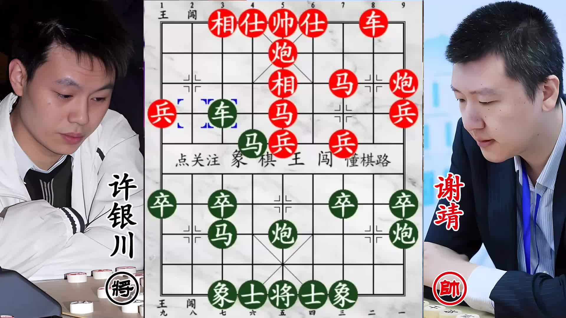 许银川突袭要塞如虎，谢靖失卒僵马，局势骤变引惊澜