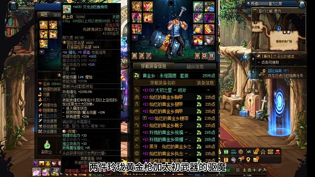 换号就像换老婆，这兄弟一步一步从高圆圆换到刘亦菲！