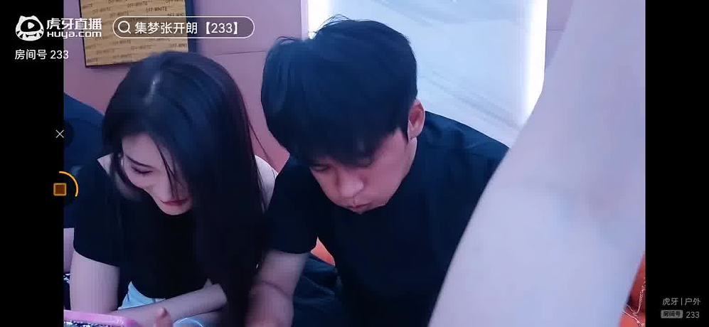 集夢張開朗羅玉姬子