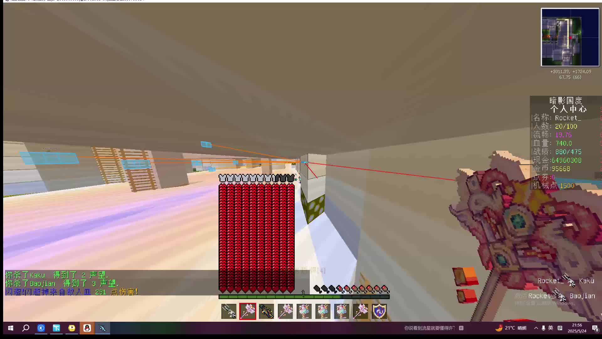 欢迎来到我的直播间片段1