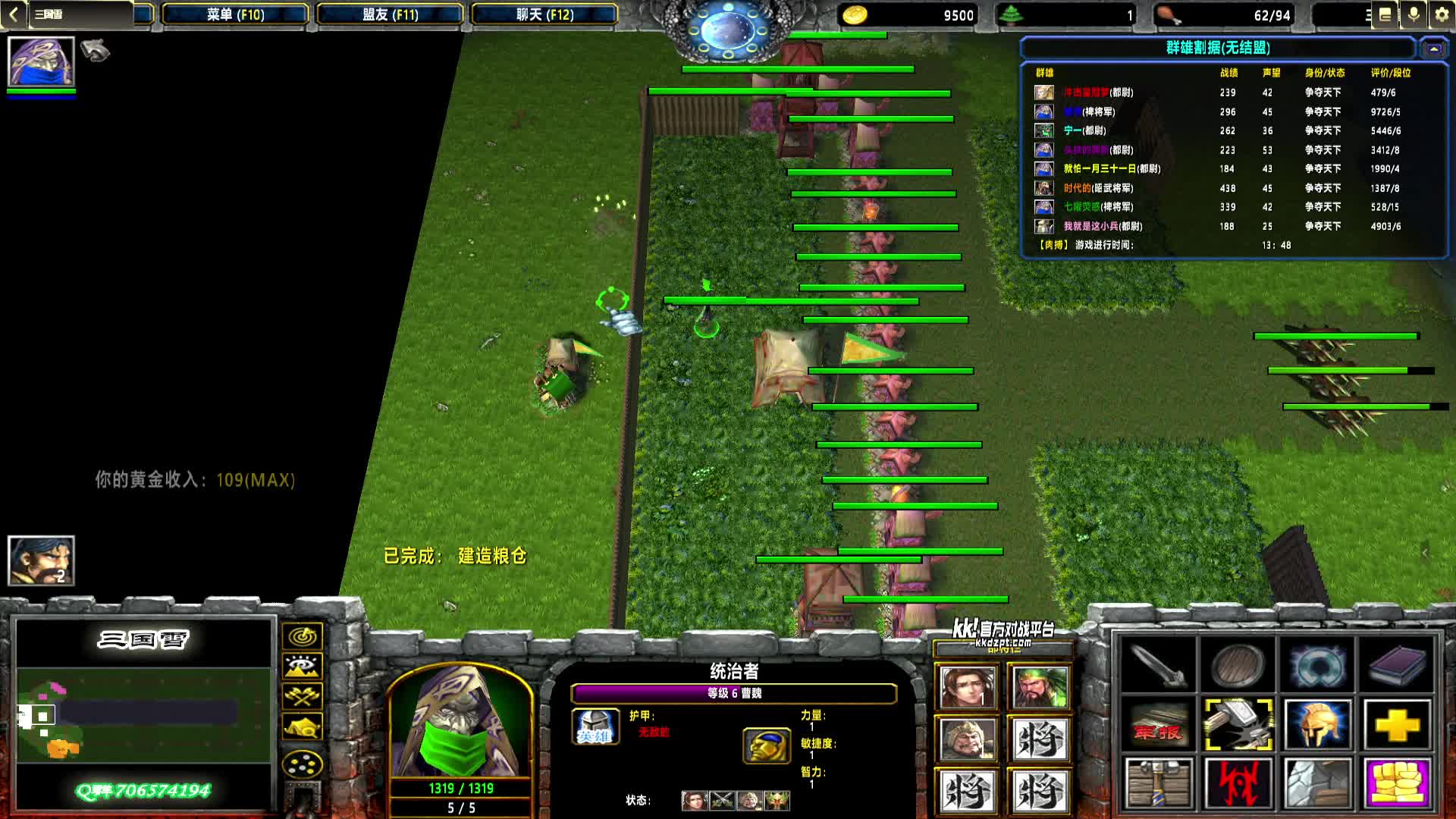 2025-05-24 21-03-38 曹魏 0