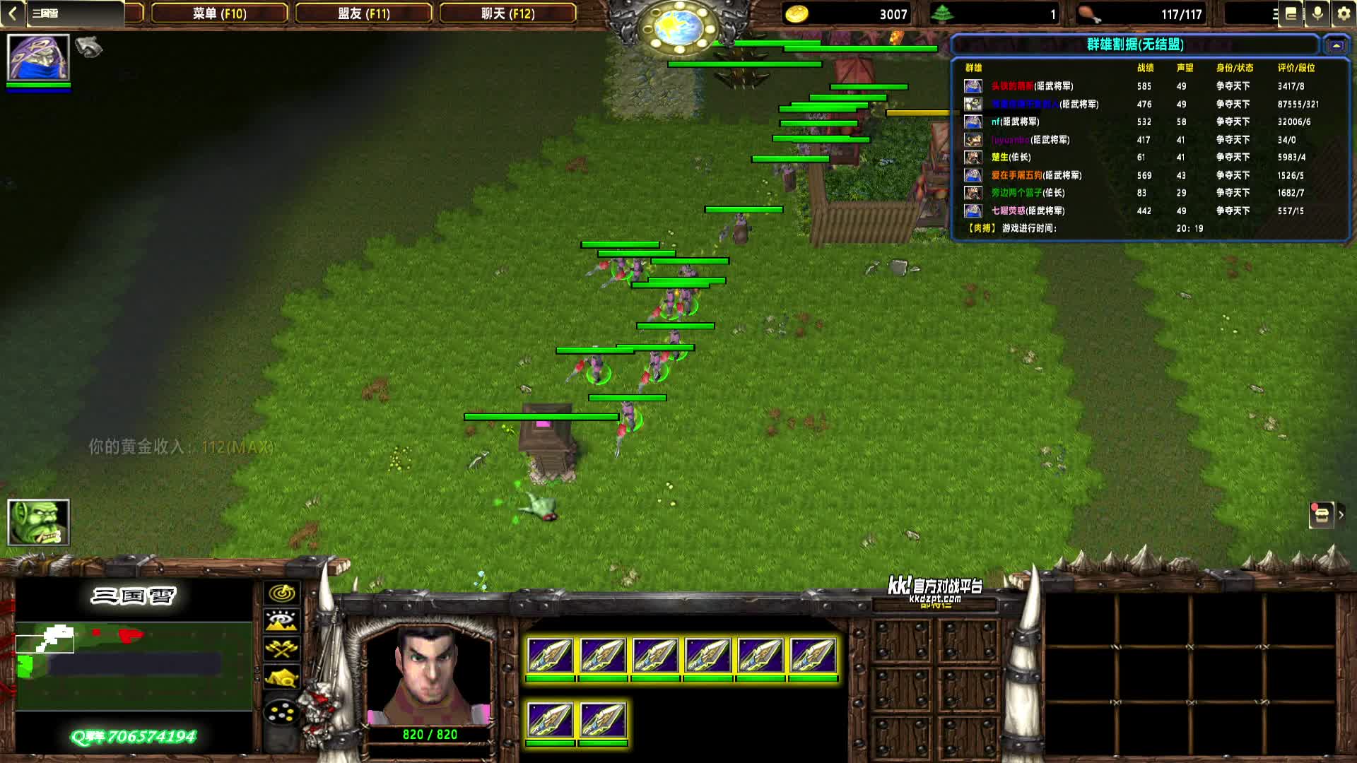 2025-05-24 21-43-25 曹魏 0