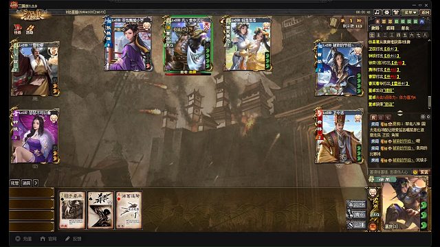 看我的徐荣哒哒哒