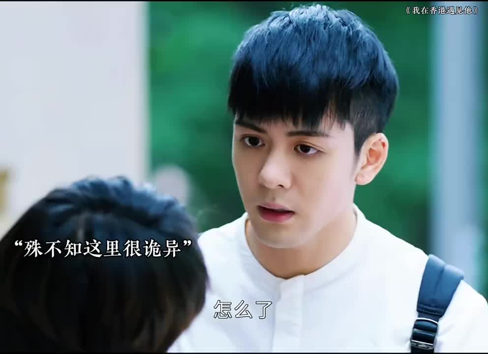 大学生租了套房子，经常遇到诡异事件