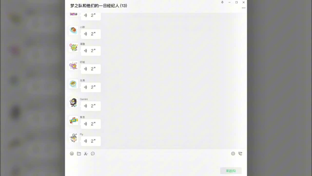 梦之队拼好歌版《像你这样的超级朋友》