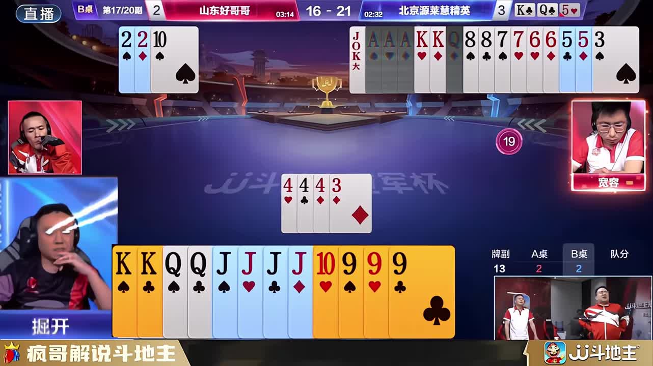 地主掘开罕见规划，农民竟用这招翻盘！99% 的人都没见过