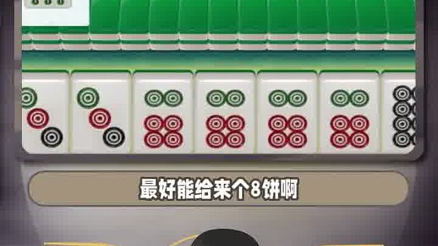 三家不要饼，有一人爽到起飞