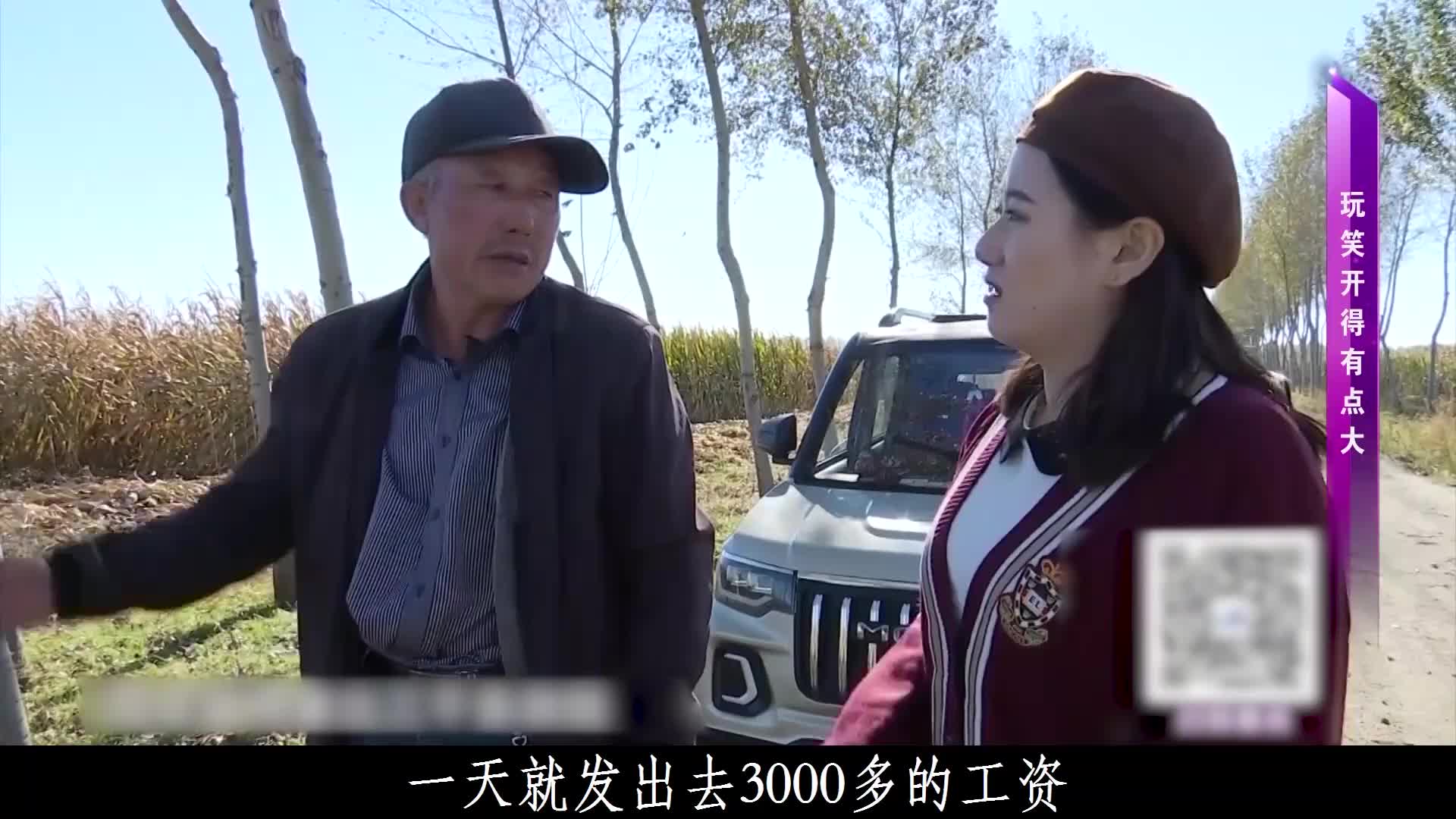 贪心大妈来相亲，张口就要一套房，结局尴尬了！