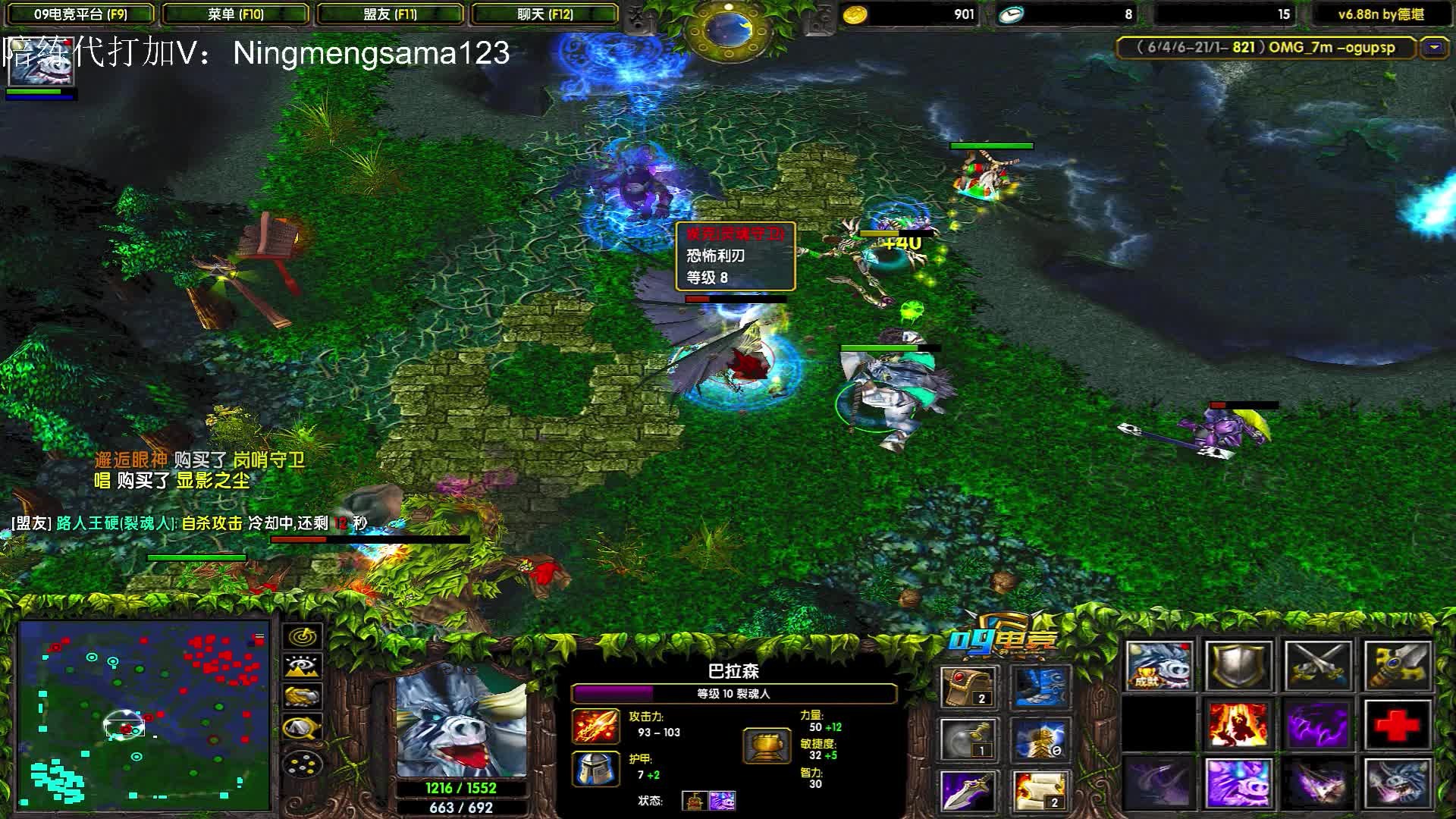 双雄自爆白牛，爽杀38个